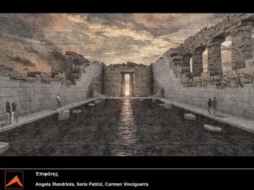 2020_GR17_MANDRIOTA_PATRIZI_VINCIGUERRA